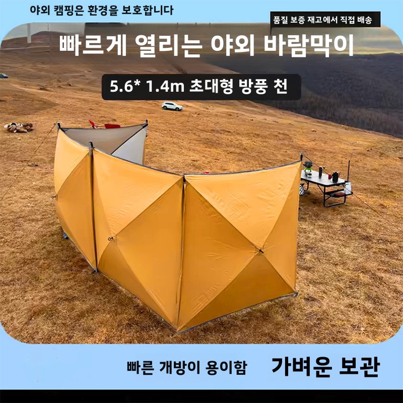 Waterproof inflatable tent cam - Gazebo Pop Up recension och pris