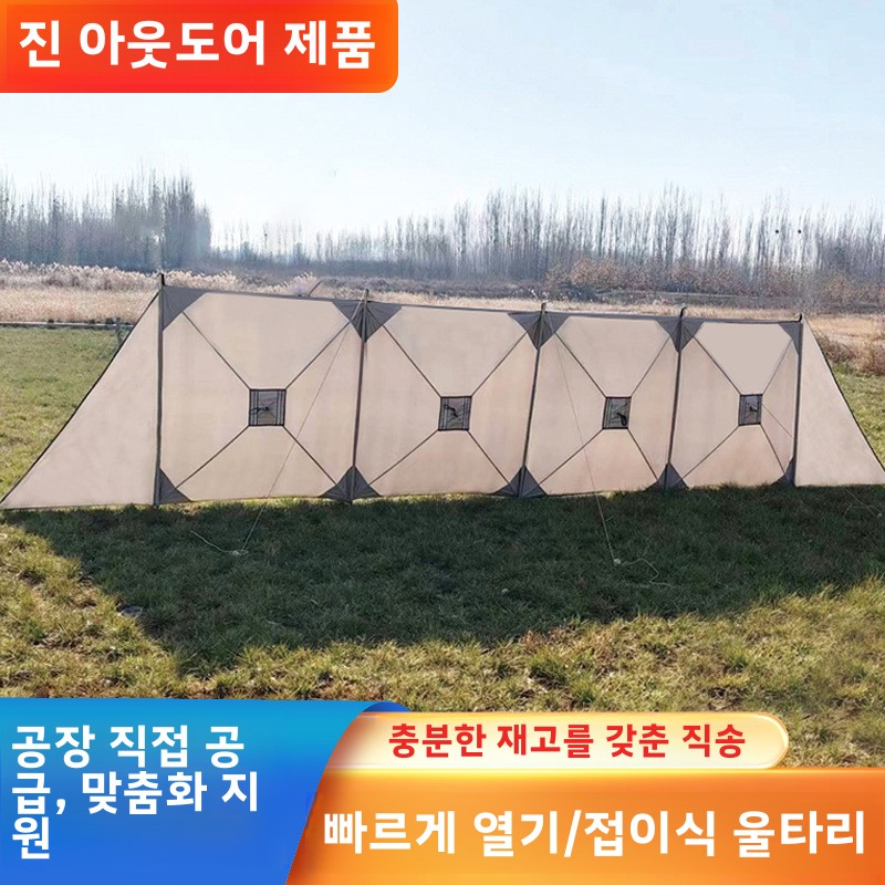 Waterproof inflatable tent cam - Gazebo Pop Up recension och pris